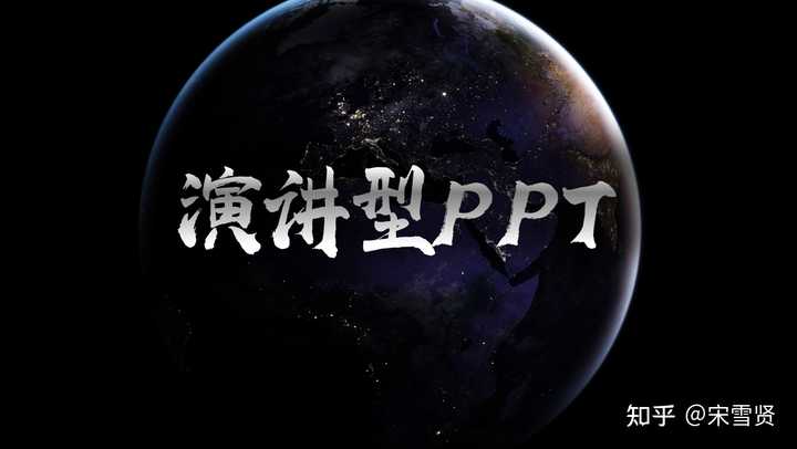 ppt动画效果点不了怎么弄