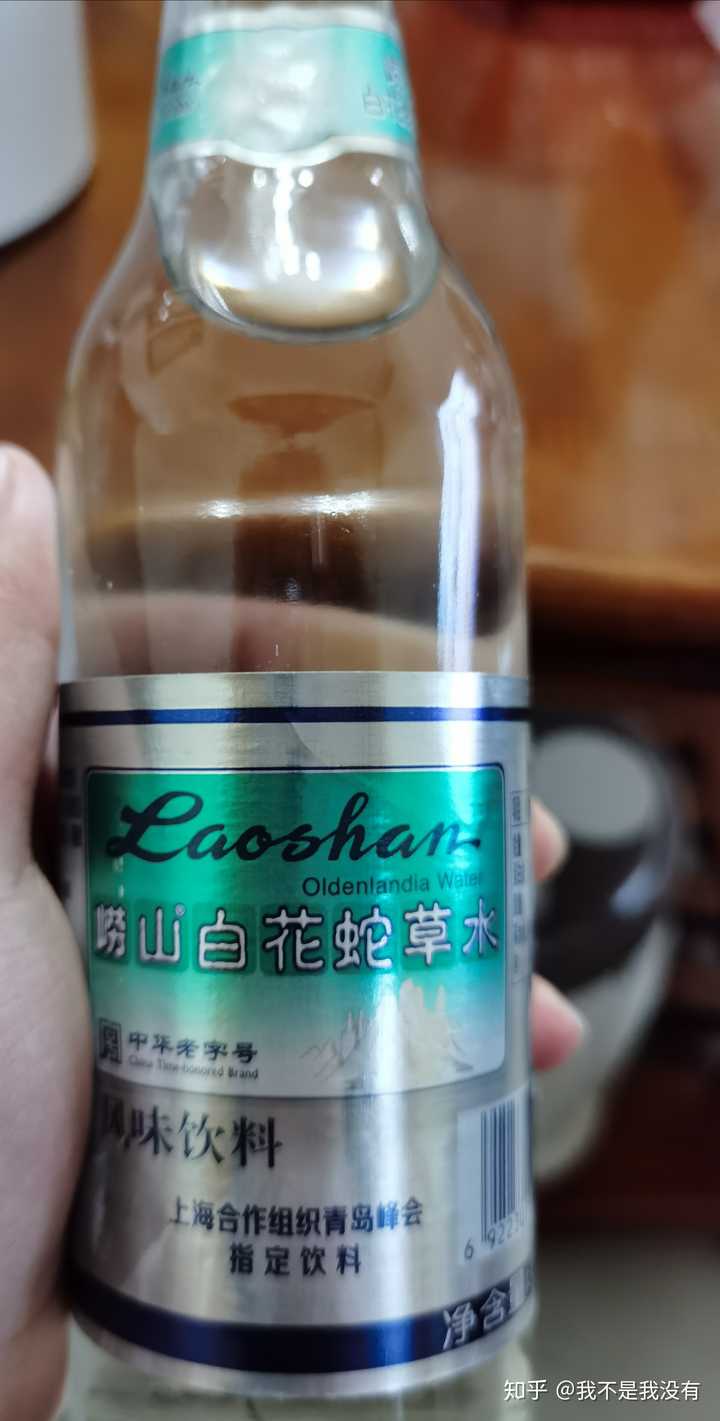 什么样的人会喜欢喝崂山白花蛇草水 知乎 什么样的人会喜欢喝崂山白花蛇草水 知乎