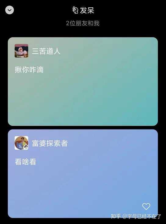 微信状态视频声音_微信状态视频有声音吗_视频微信状态声音有回音
