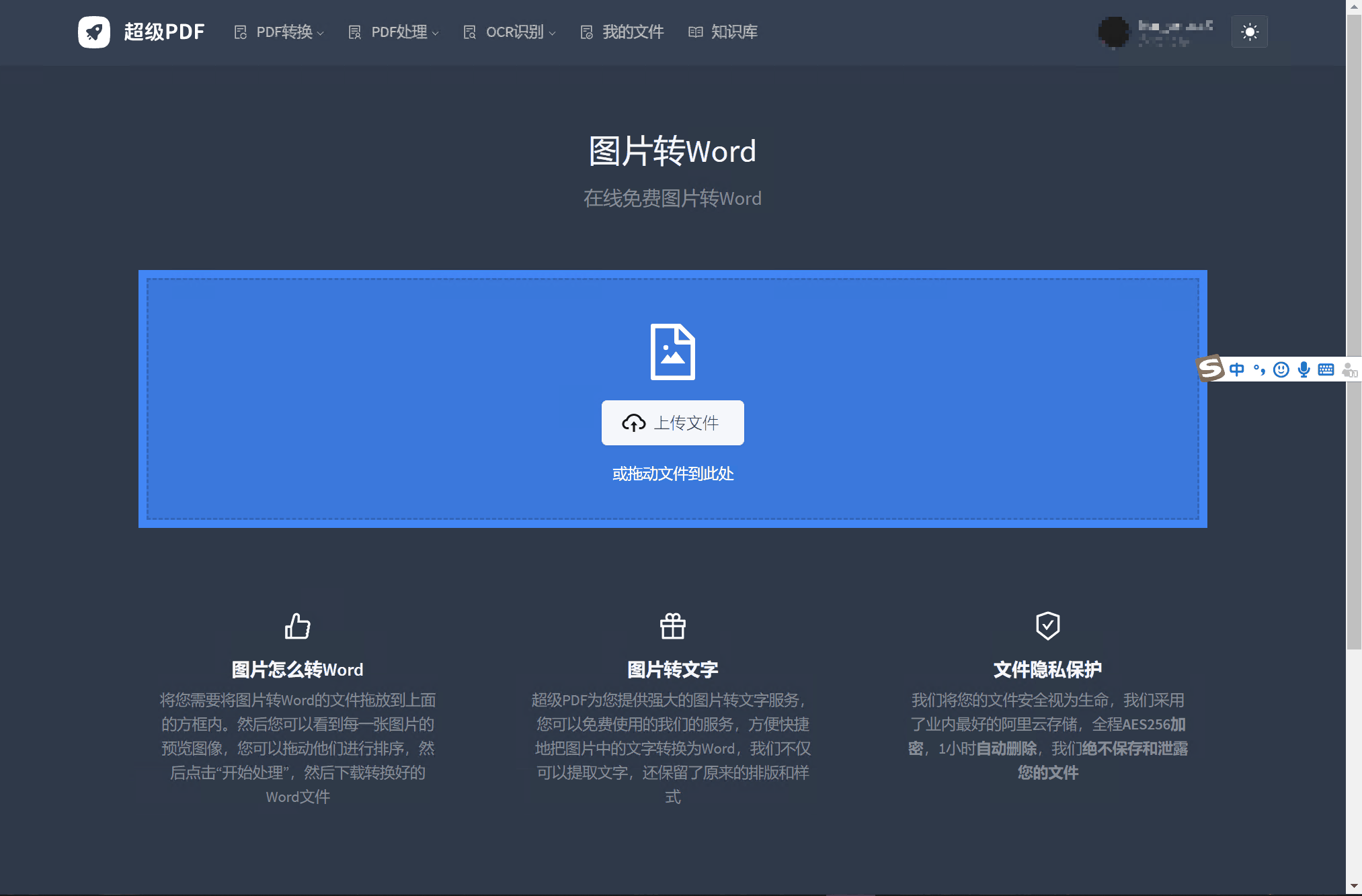扫描的pdf文件怎么转换成word文档 知乎 扫描的pdf文件怎么转换成word文档 知乎