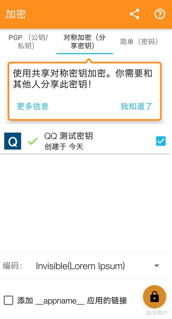 什么即时通讯软件比较安全？ - 匿名用户的回答- 知乎