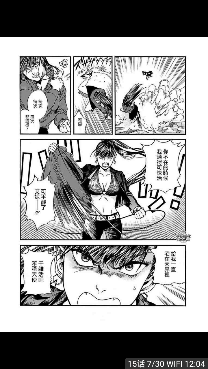 优质漫画推荐 知乎 优质漫画推荐 知乎