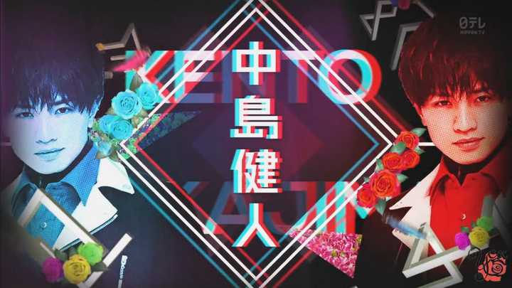 如何评价sexy Zone的中岛健人这个人 知乎 如何评价sexy Zone的中岛健人这个人 知乎