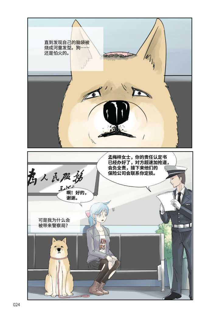 有哪些质量很棒但人气不高的冷门漫画 知乎