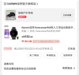 Garmin Forerunner 955手表好用吗？ - 知乎