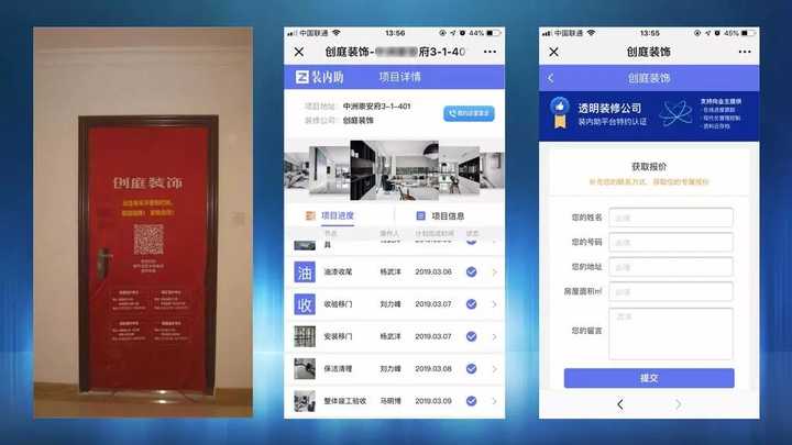 物业管理员怎么找客户