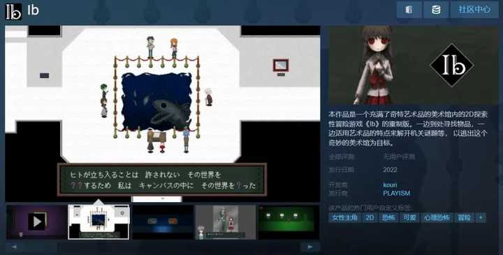 日式恐怖解谜rpg是不是小众游戏 知乎