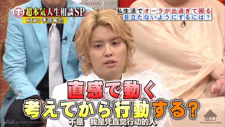 如何评价手越祐也 Litouchkissar 的回答 知乎 如何评价手越祐也 Litouchkissar 的回答 知乎