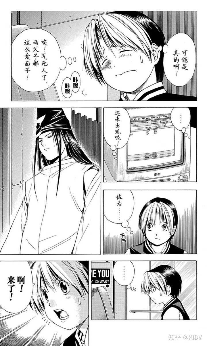 如何评价漫画 棋魂 知乎