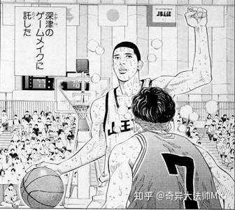 如何评价 灌篮高手 中的山王队长深津一成 知乎 如何评价 灌篮高手 中的山王队长深津一成 知乎