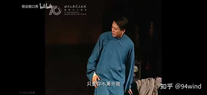 《雷雨》中繁漪为什么会爱上周萍这样弱不禁风的小草? - 知乎