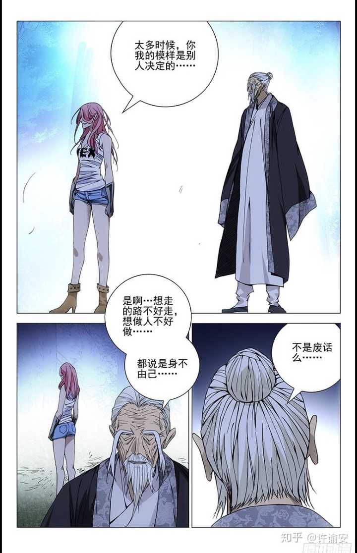 有哪些良心国漫 知乎 有哪些良心国漫 知乎