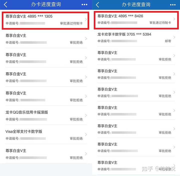建行全球支付白金卡银联单标_建行全球支付卡白金卡_建行全球支付白金卡mc