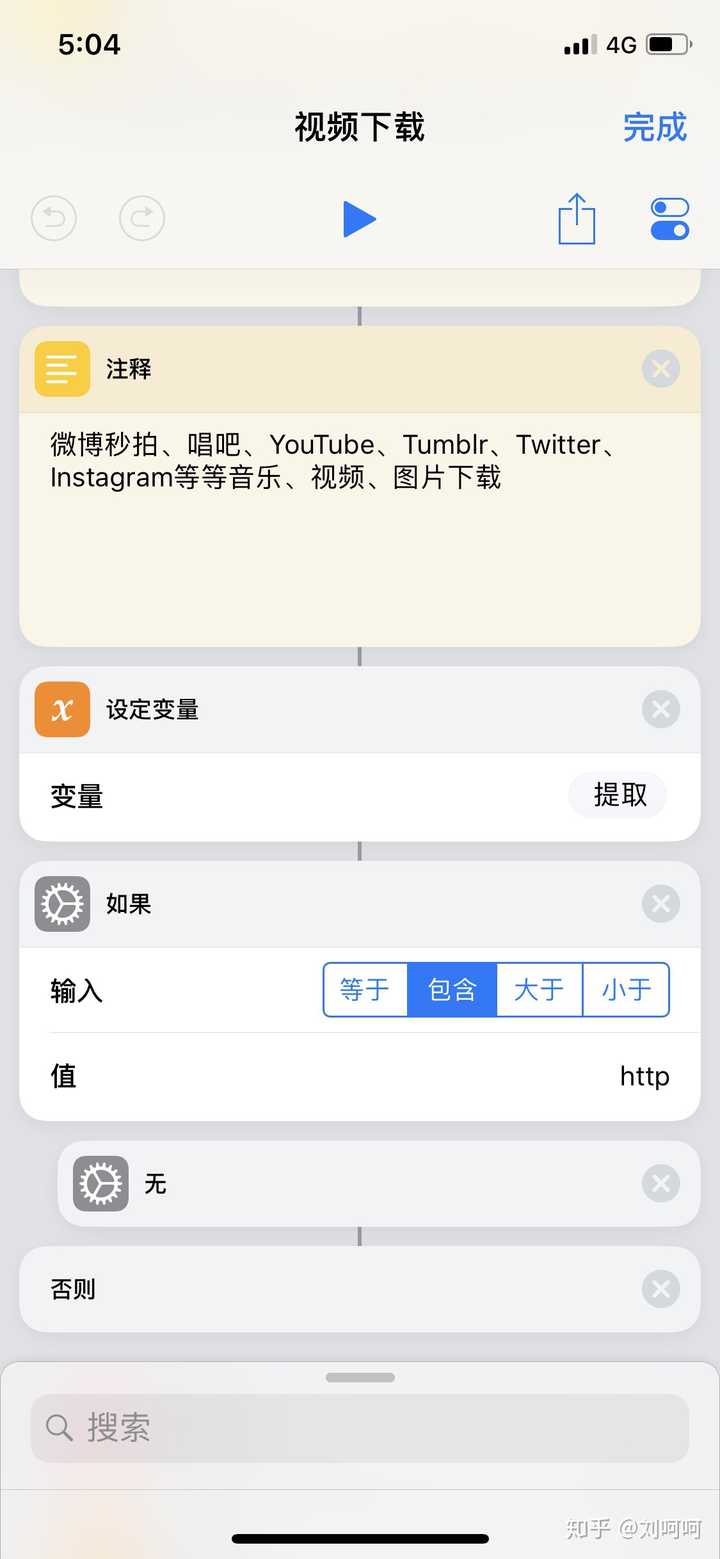 Youtube应用内下的视频怎么找到 知乎