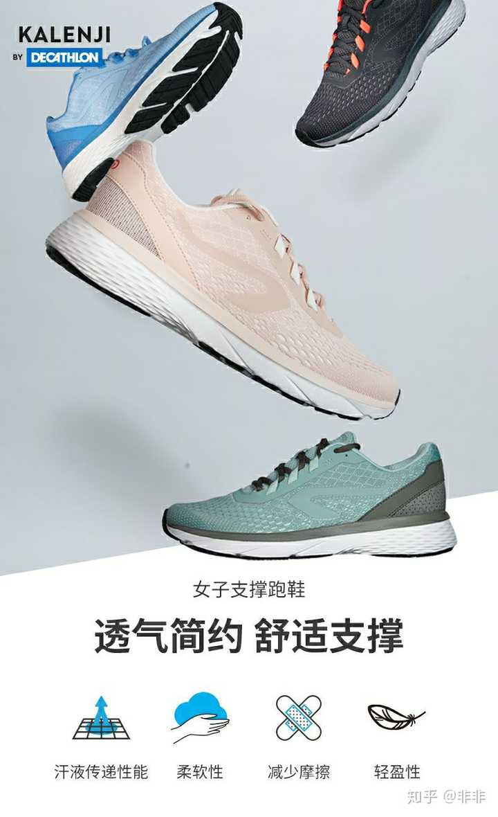 迪卡侬哪些东西值得买 知乎 迪卡侬哪些东西值得买 知乎