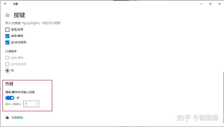 windows10