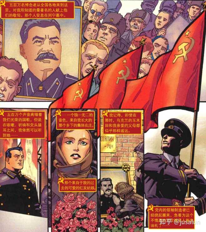 如何评价2020年 dc动画电影《超人:红色之子》?