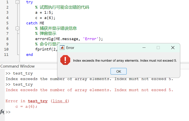 如何处理 MATLAB 中的错误和异常？ - 知乎