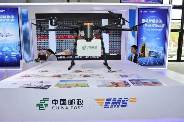 中国邮政在 2023 年中国国际服务贸易交易会上展出的 M10 无人机