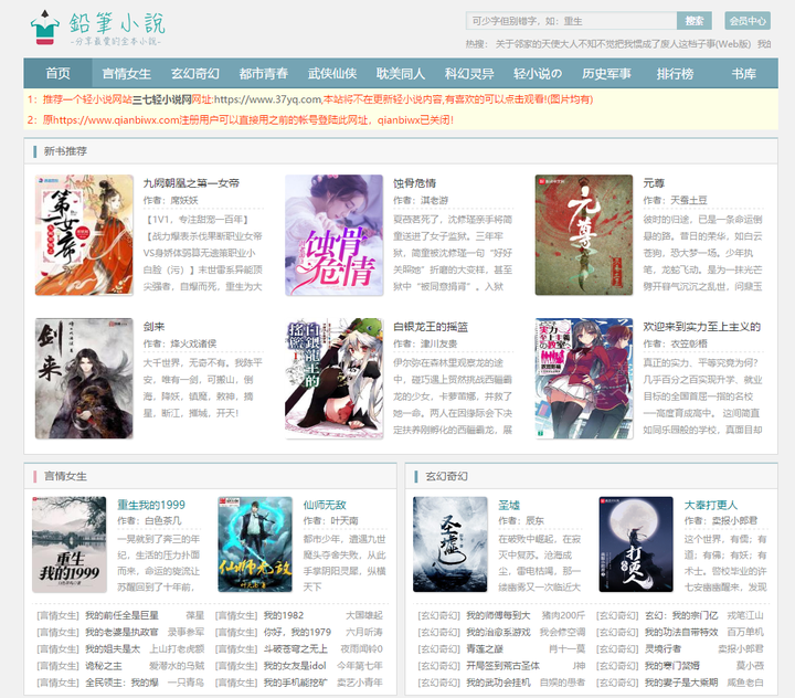 大佬,第一版主小说网还有网址嘛? - 知乎