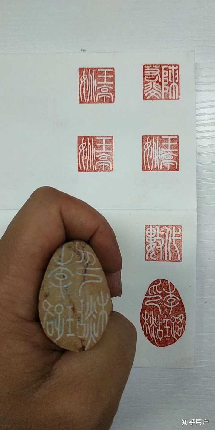 淘宝网上有哪些优秀的篆刻店? - 知乎