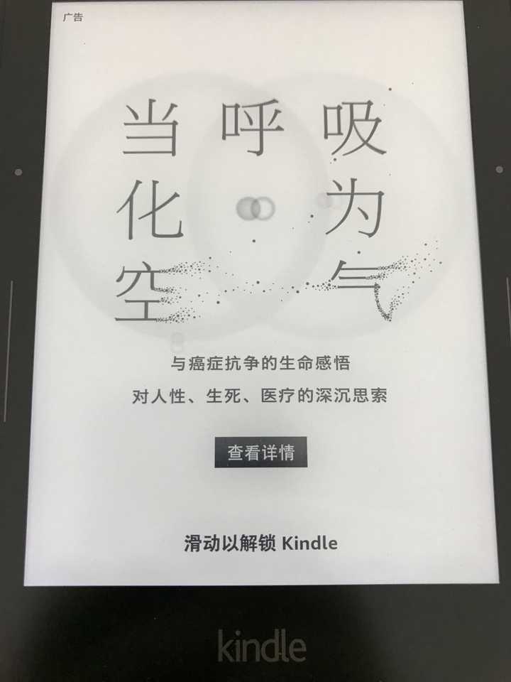 Kindle Voyage 是否值得购买 知乎