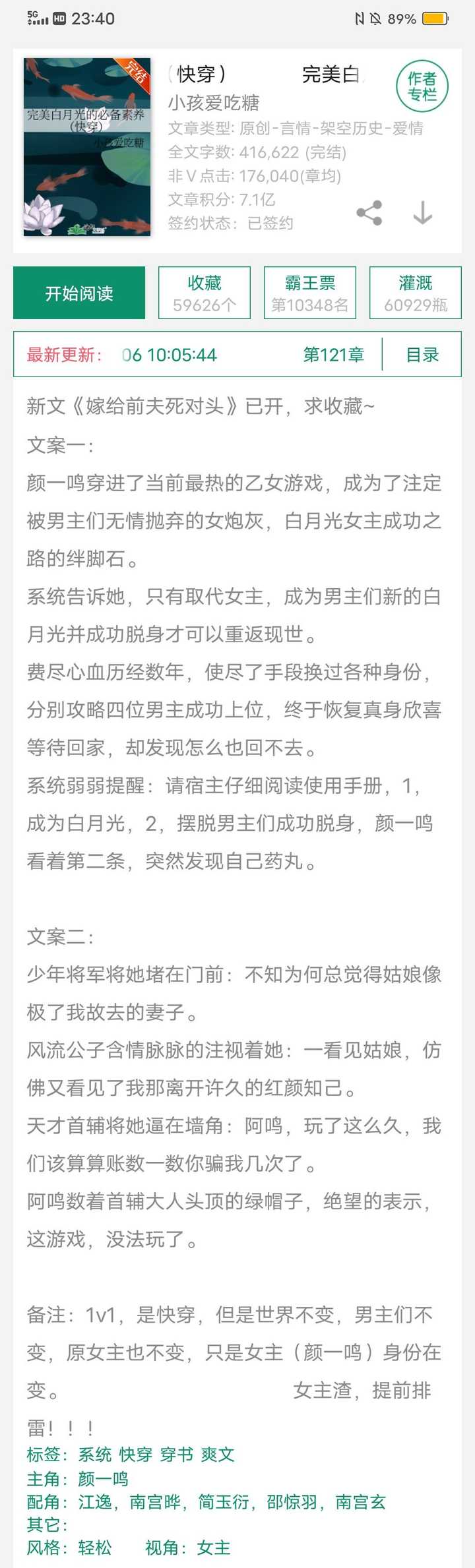 可以推荐np 乙女 玛丽苏 万人迷 修罗场等好看的小说吗 知乎 可以推荐np 乙女 玛丽苏 万人迷 修罗场等好看的小说吗 知乎