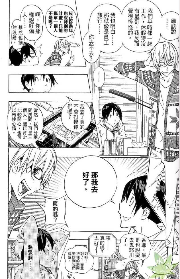如何看待画风精致乃至繁复的漫画 知乎 如何看待画风精致乃至繁复的漫画 知乎
