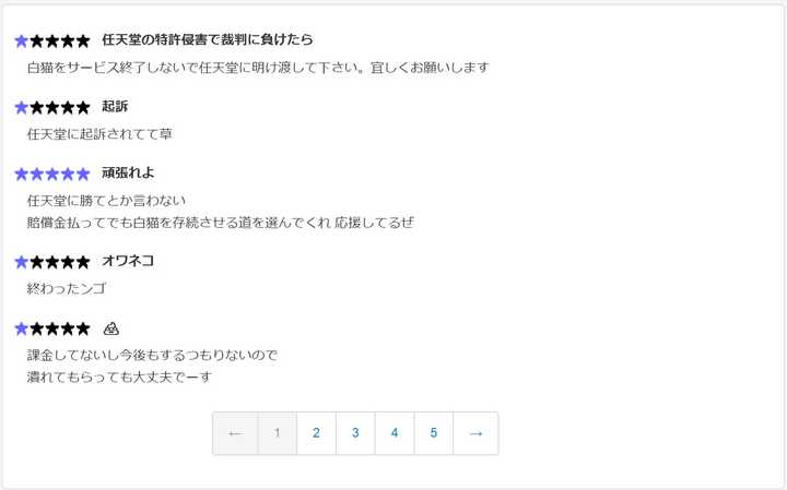 如何评价任天堂起诉 白猫计划 开发商colopl侵权 知乎 如何评价任天堂起诉 白猫计划 开发商colopl侵权 知乎