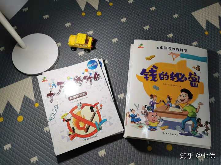 如何让小学生爱上阅读并且主动阅读 有哪些适合小学生的读物值得推荐 知乎 如何让小学生爱上阅读并且主动阅读 有哪些适合小学生的读物值得推荐 知乎