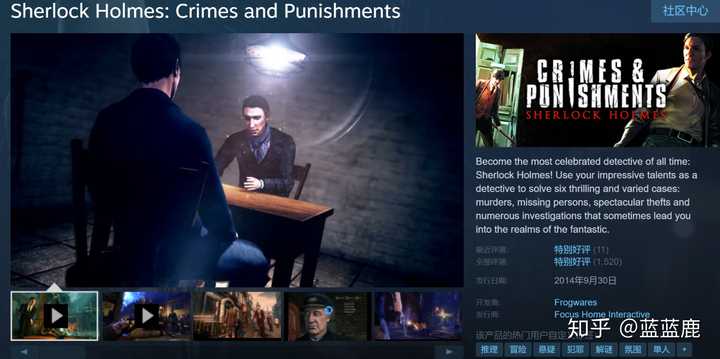 Steam上有哪些好玩的推理游戏 知乎 Steam上有哪些好玩的推理游戏 知乎