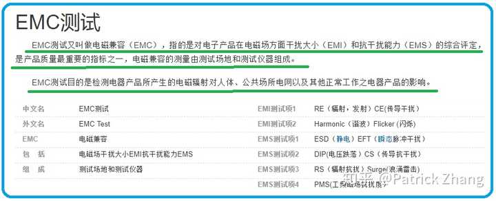 工业控制为何用plc而不用嵌入式 知乎