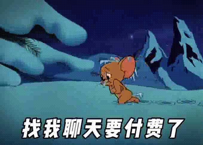 有哪些猫和老鼠表情包