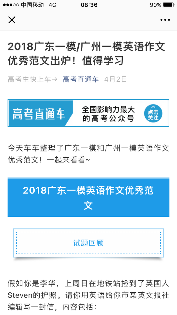 英文如何练字 知乎