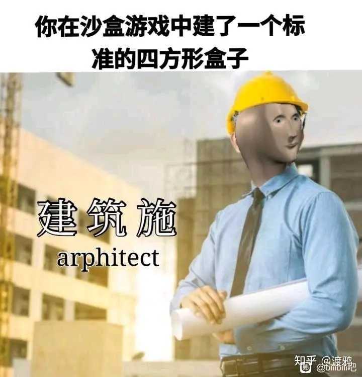 有哪些有趣的互联网MEME图/梗图/迷因图? - 知乎