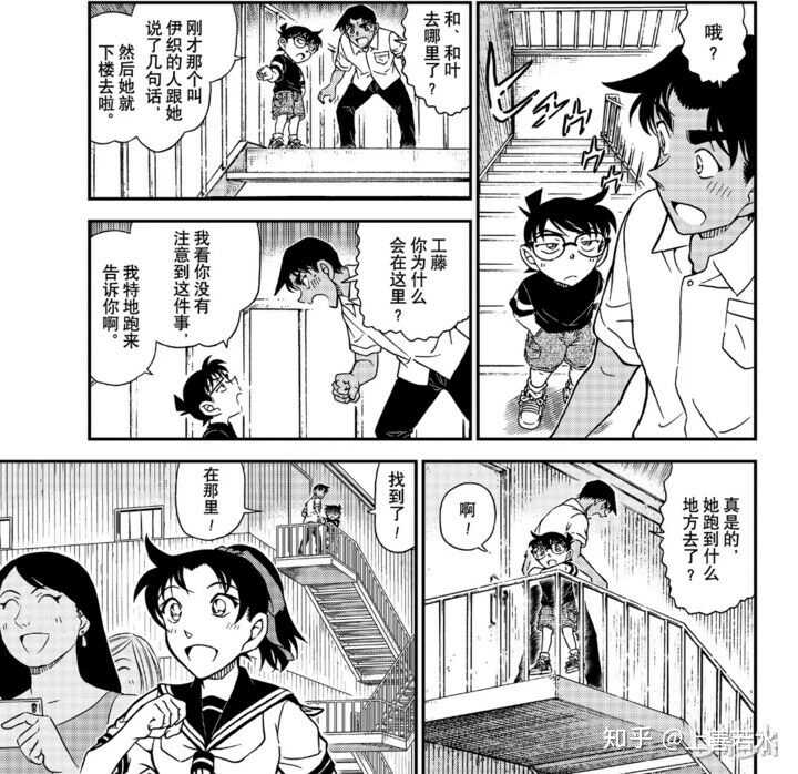 如何评价 名侦探柯南 漫画1039话 知乎