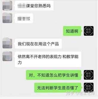 培训教案怎么写