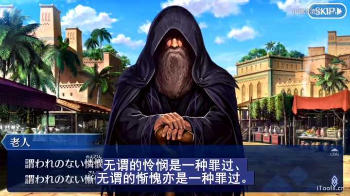 如何评价fgo 中的王哈桑 哈桑 萨巴赫 知乎