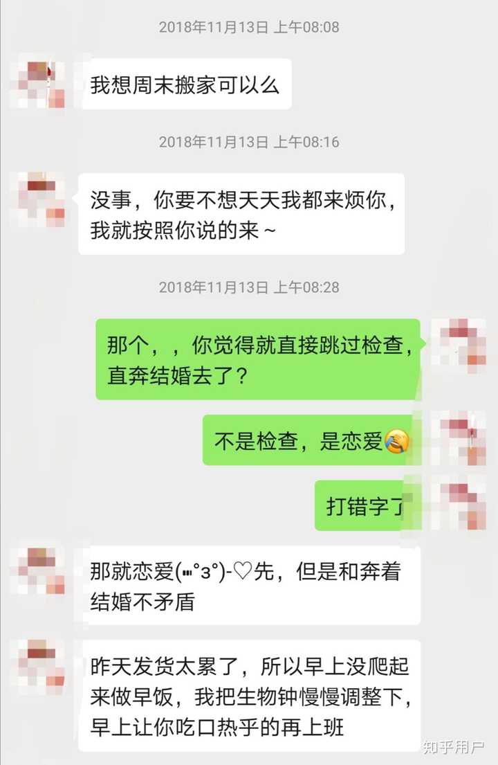 一般相亲多久就可以确立关系 知乎