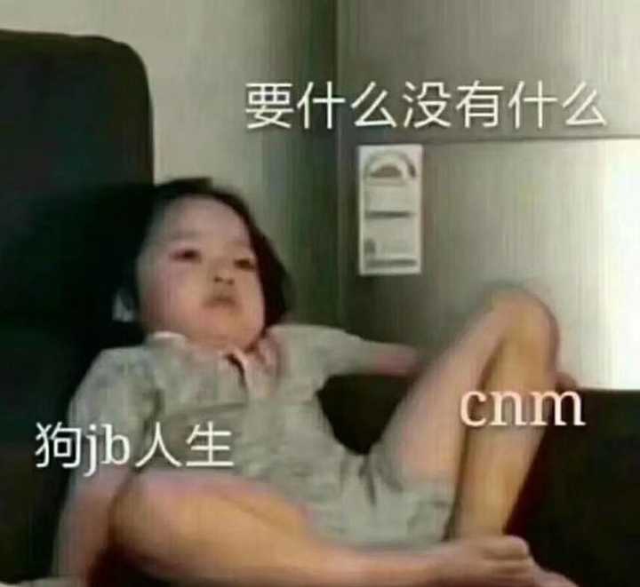 有没有让人笑到头掉的沙雕文案?