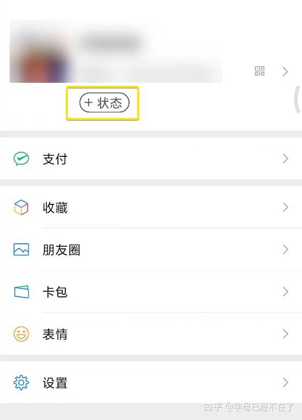 视频微信状态声音有回音_微信状态视频声音_微信状态视频有声音吗