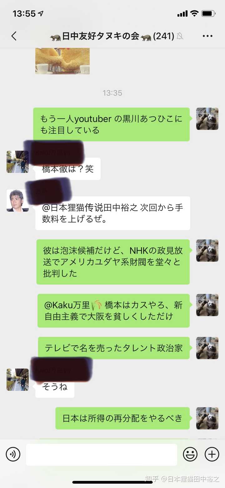 如何评价山本太郎组织的新党 令和新选组 知乎