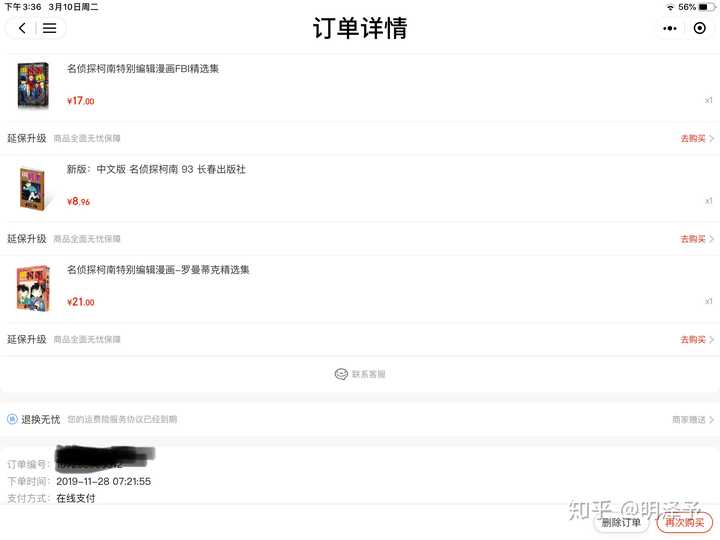 考研的过程中 如何做到清心寡欲 知乎