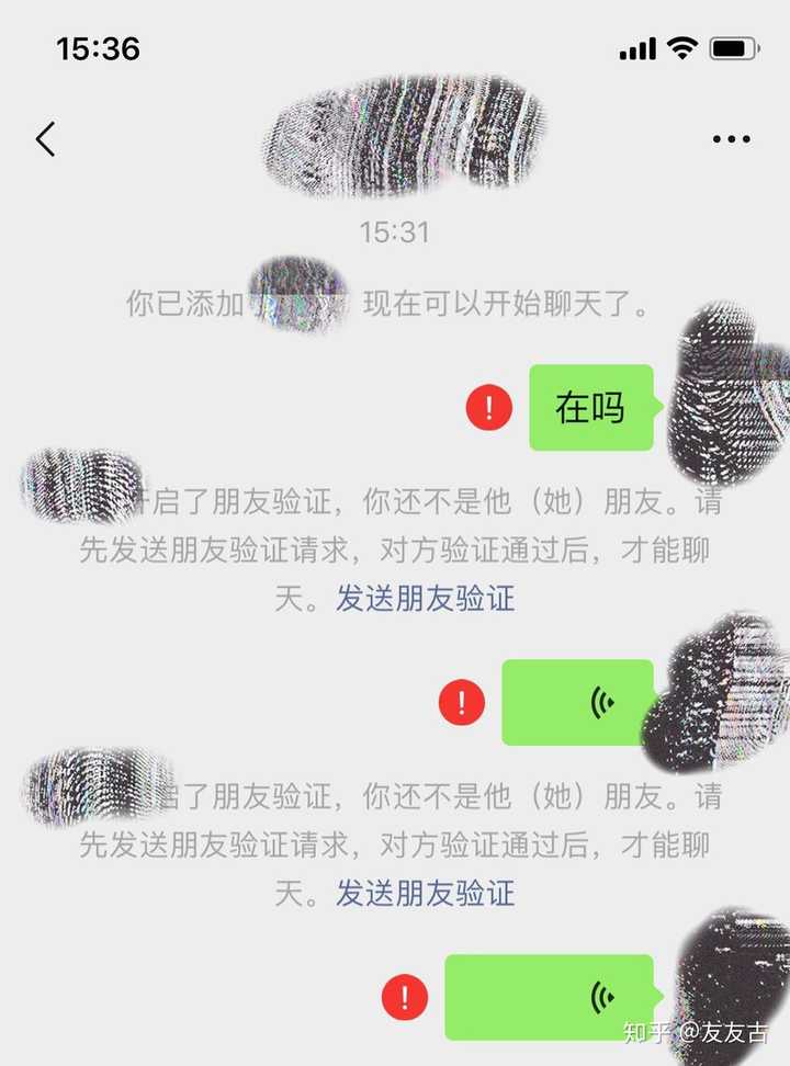 被朋友拉黑后，唱什么歌来表达不满或调侃？