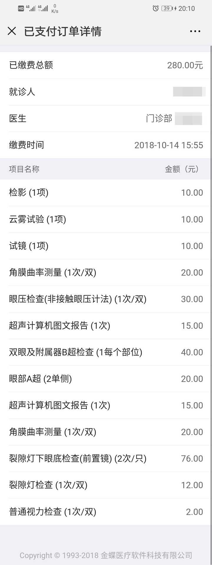 近视眼如何恢复视力摘掉眼镜 知乎 近视眼如何恢复视力摘掉眼镜 知乎
