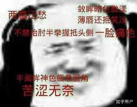 为什么都说intp冷漠 请看描述 知乎