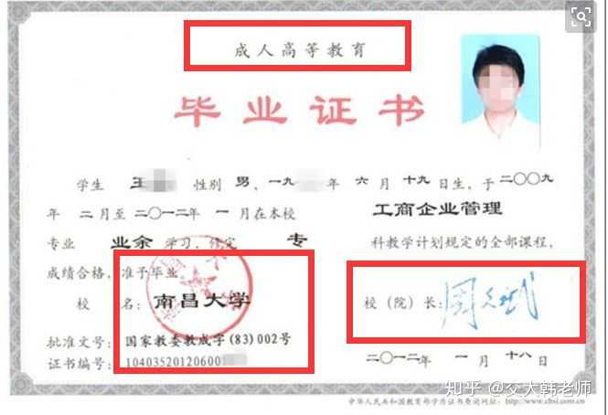 想提高下自己的学历 成人自考和成人高考哪个比较好 比较容易考上 考上后要做什么 如何学习 知乎