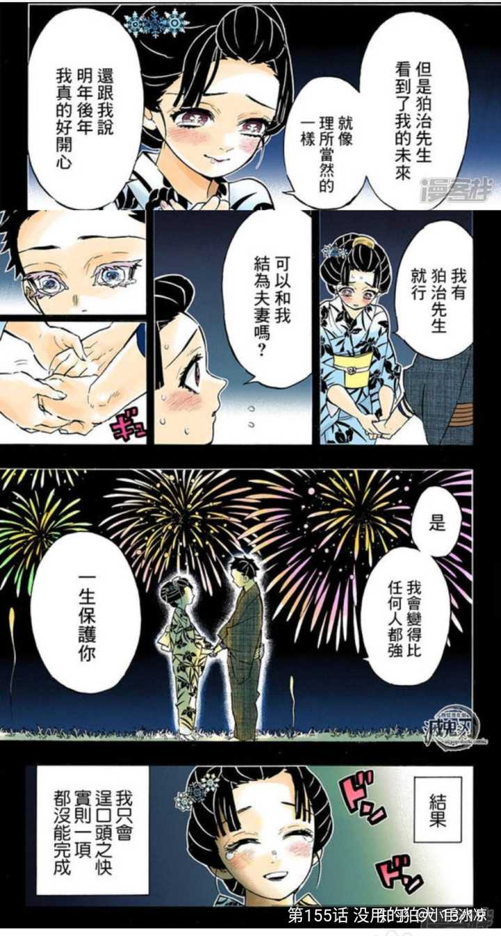 如何评价 鬼灭之刃 中的上弦之三猗窝座 知乎 如何评价 鬼灭之刃 中的上弦之三猗窝座 知乎