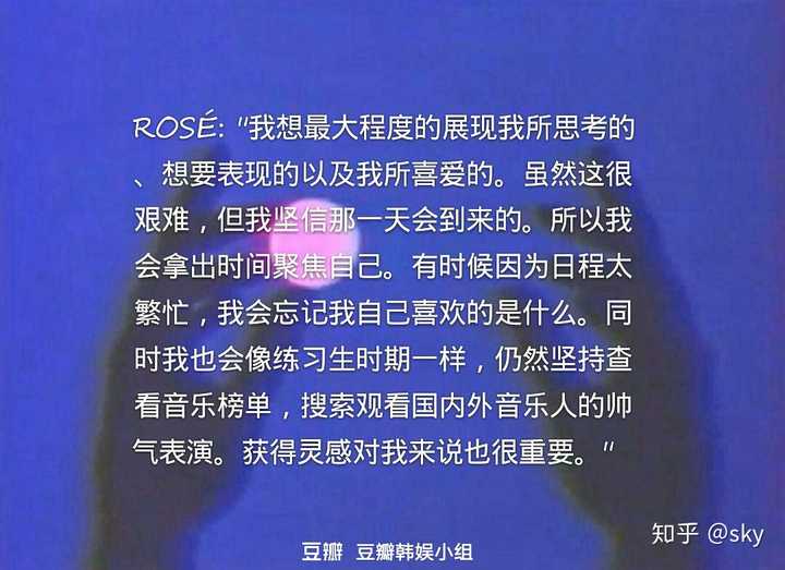 如何评价blackpink的朴彩英?