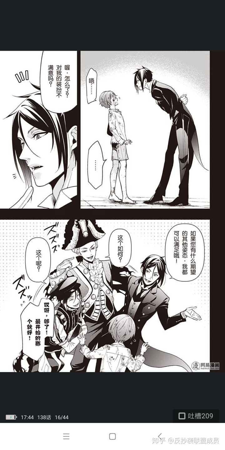 有推荐好看到停不下来的动漫吗 知乎